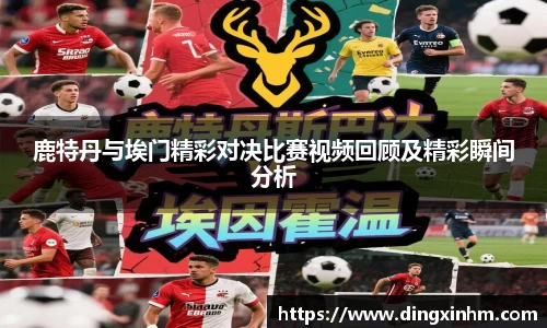 米兰体育AC Milan