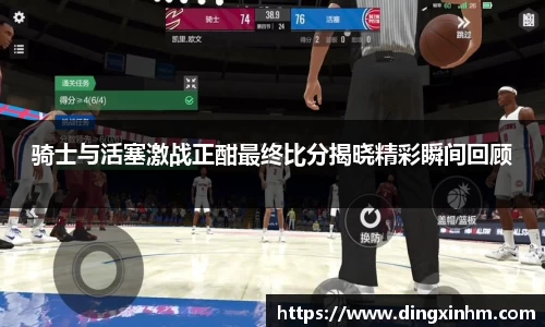 米兰体育