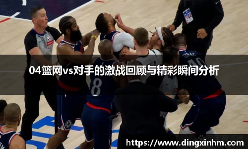 米兰体育平台