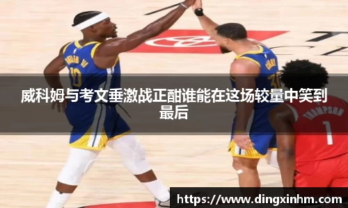 米兰体育官方网站